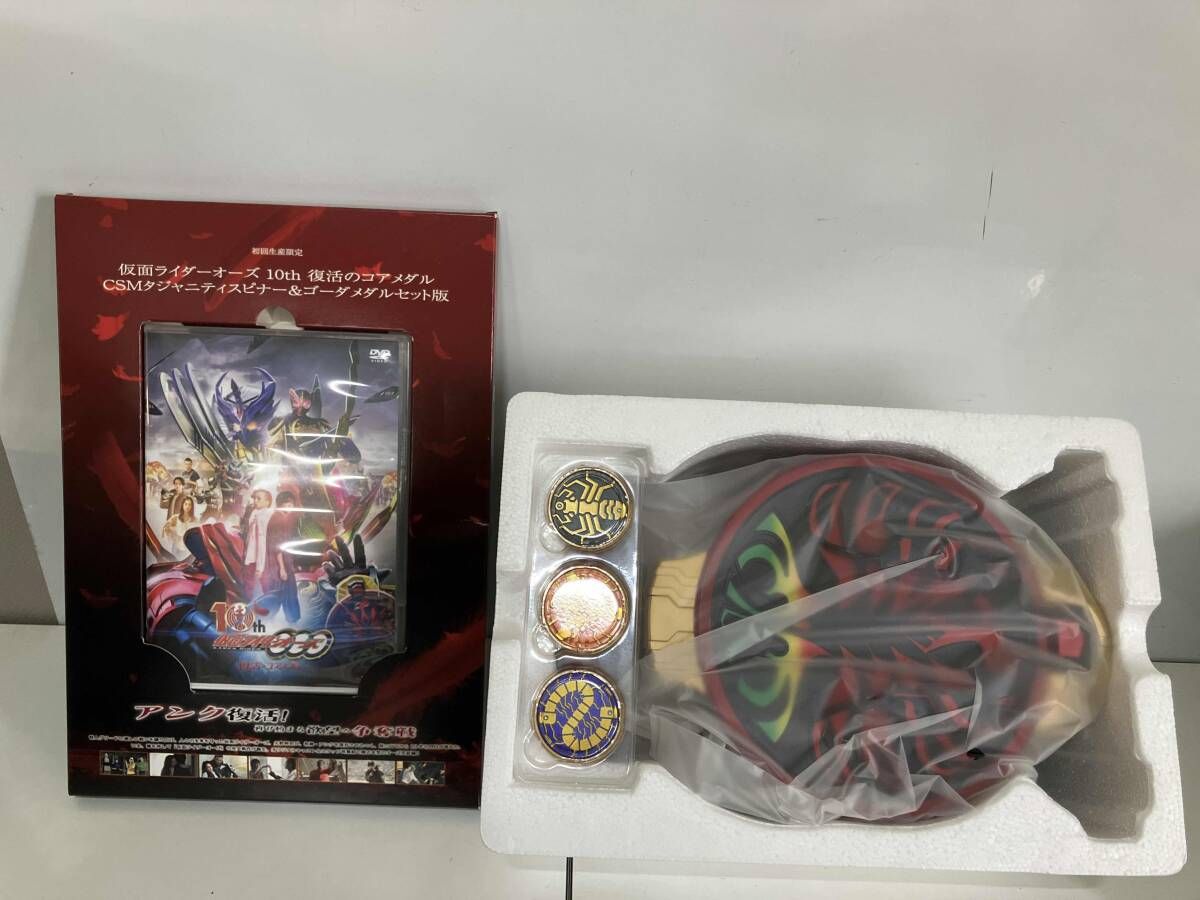 【特典付き】復活のコアメダル CSMタジャスピナー&ゴーダメダルセット版 Blu-ray】仮面ライダーオーズ 10th 復活のコアメダル CSMタジャ
