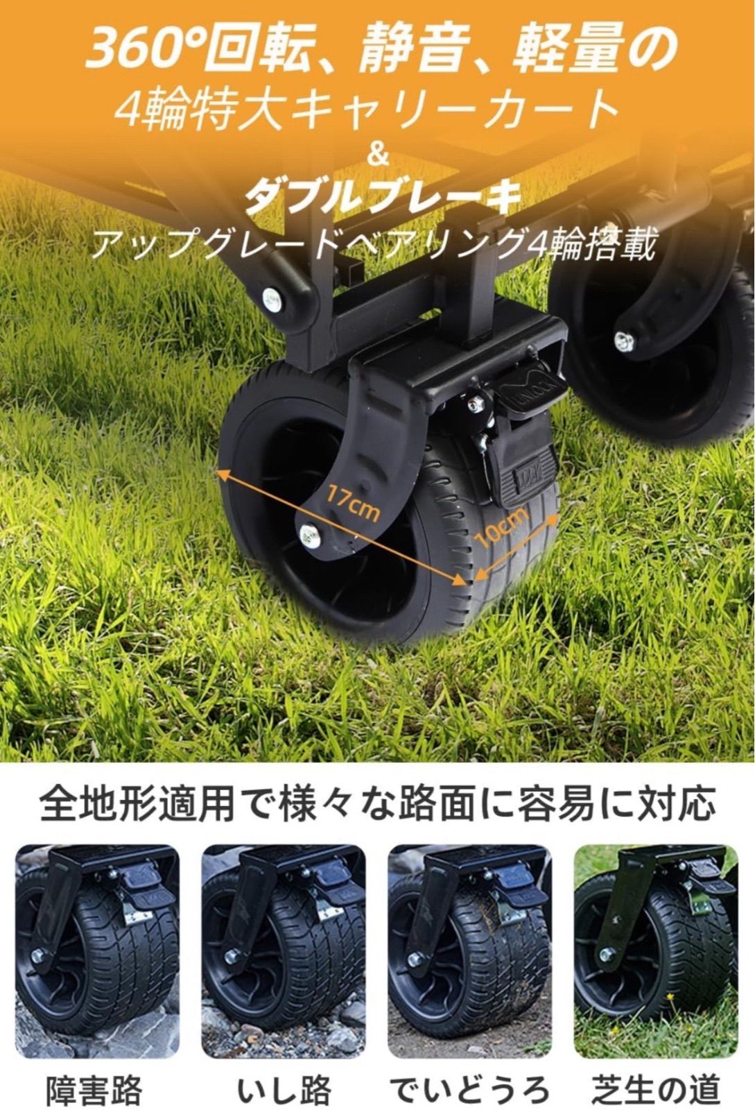 ブラックグリーン