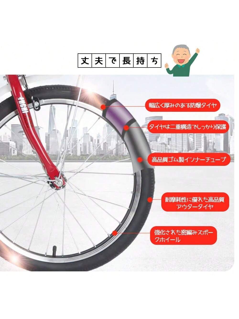 三輪車 自転車 小型三輪車 お年寄り向け 買い物かご付き