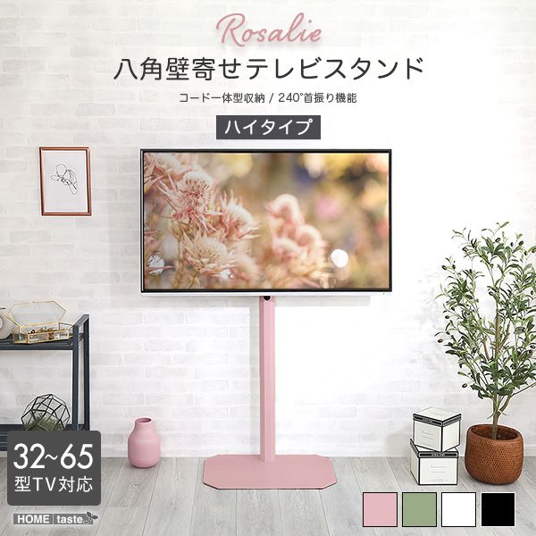 シャープ　AQUOS 液晶テレビ ピンク 本体 リモコン付き　可愛い〜 シャープ LED AQUOS LC-19K7-P ［19インチ ピンク系] 価格比較
