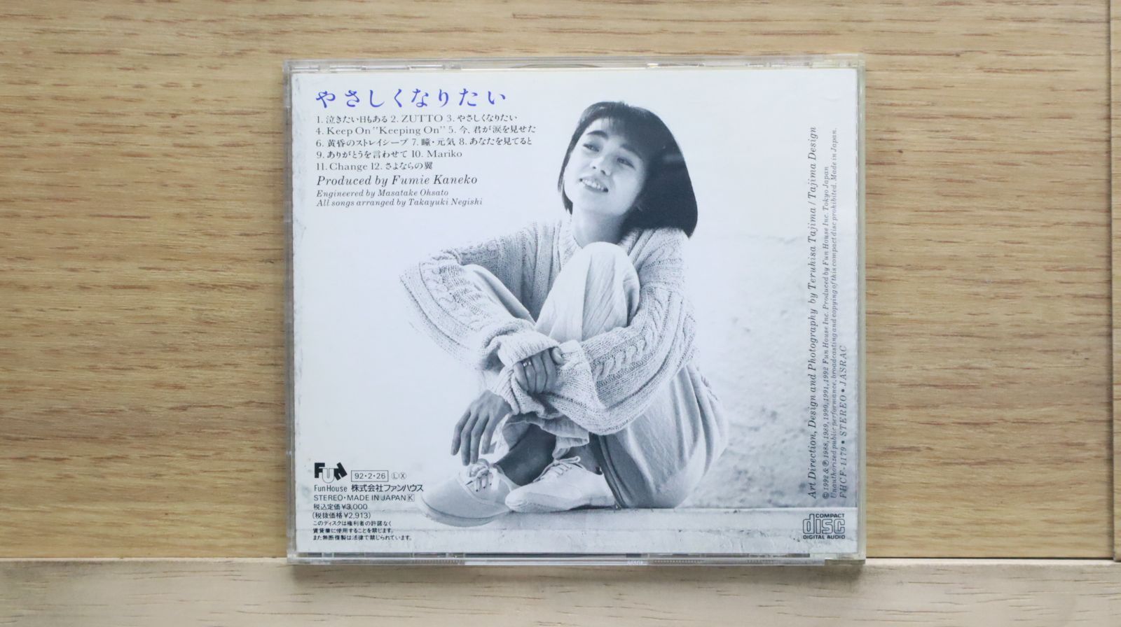 国内盤CD☆永井真理子/MARIKO NAGAI□ やさしくなりたい Ballad