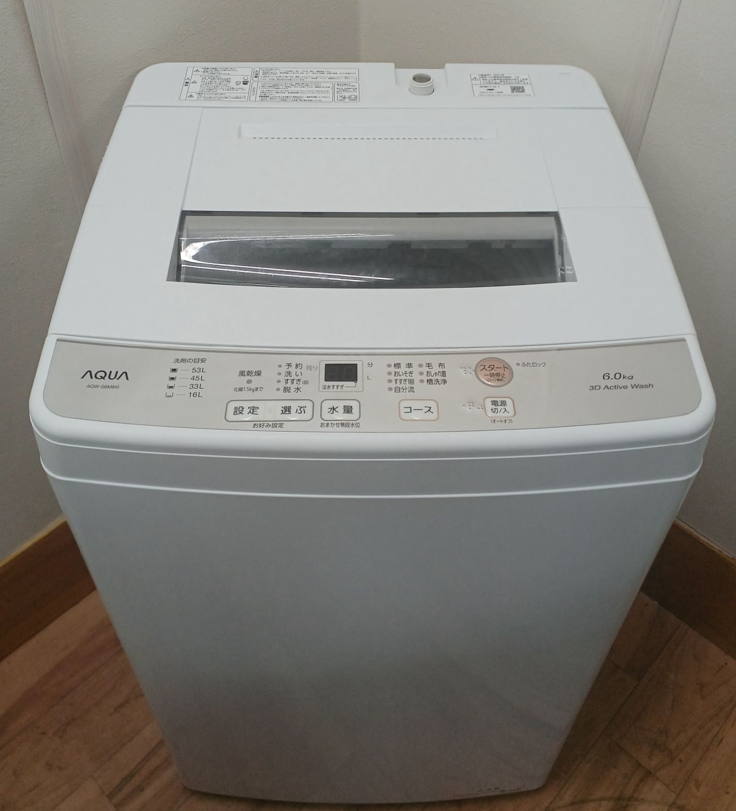 maron様専用商品 アクア 洗濯機 容量6kg 2021年製 AQW-S6M 中古 美品 
