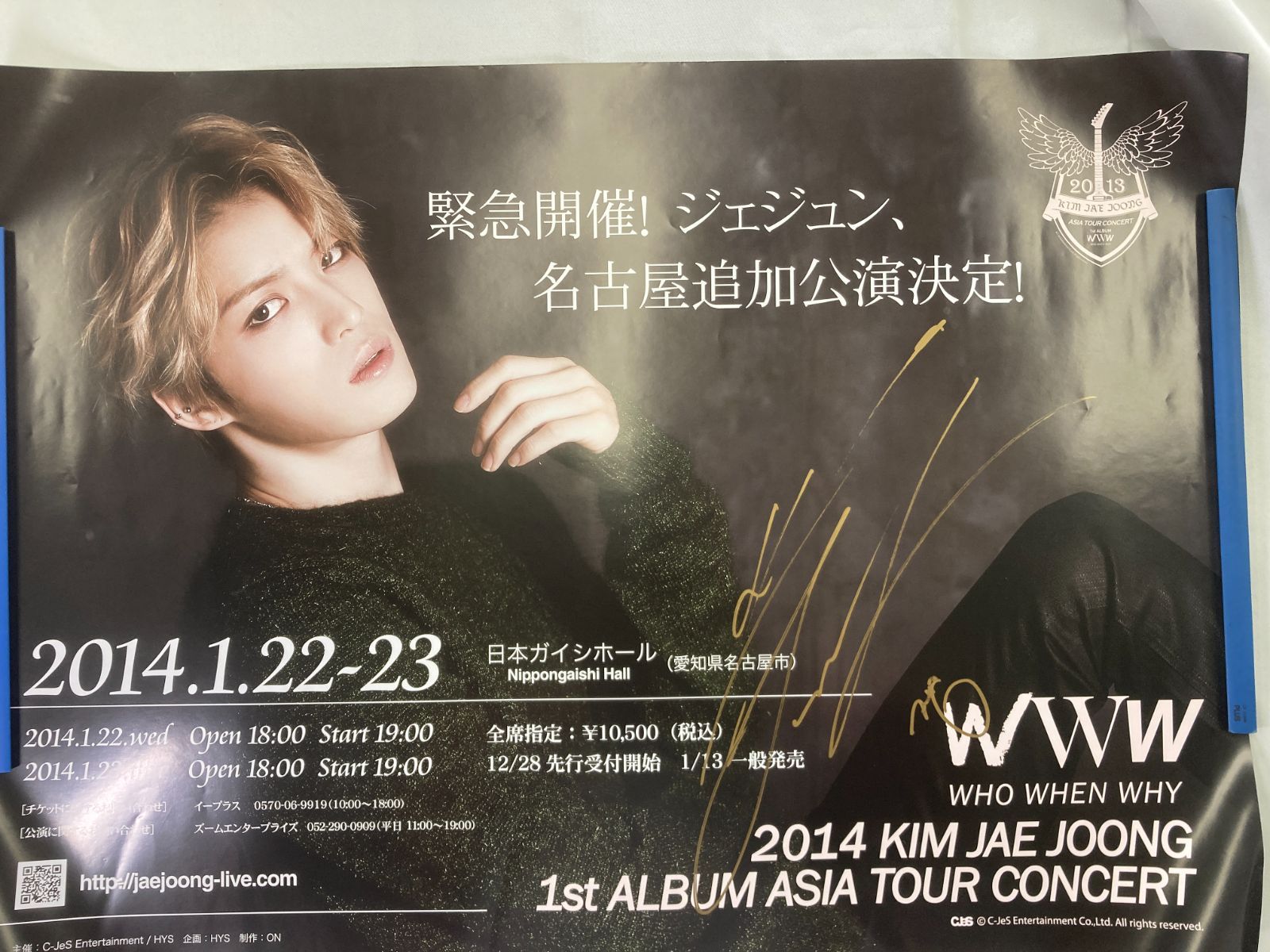 直筆サインB2ポスター ジェジュン KIM JAE JOONG 2014 1ST ALBUM ASIA TOUR CONCERT