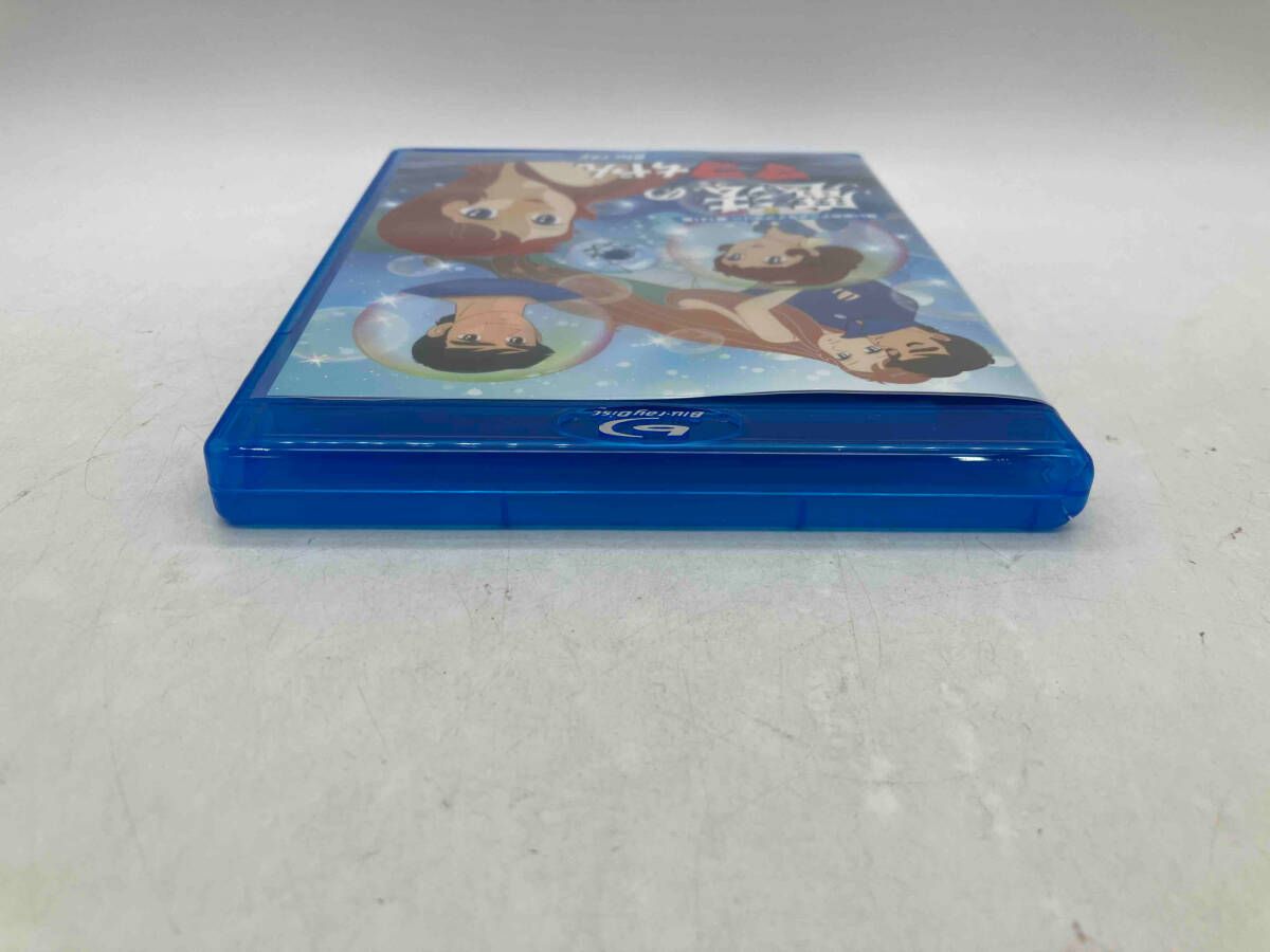 魔法のマコちゃん Blu-ray