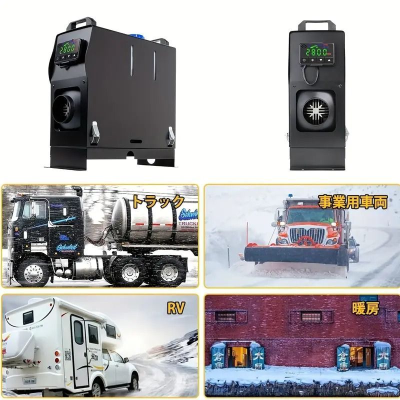 駐車ヒーター＆除霜機能｜静音