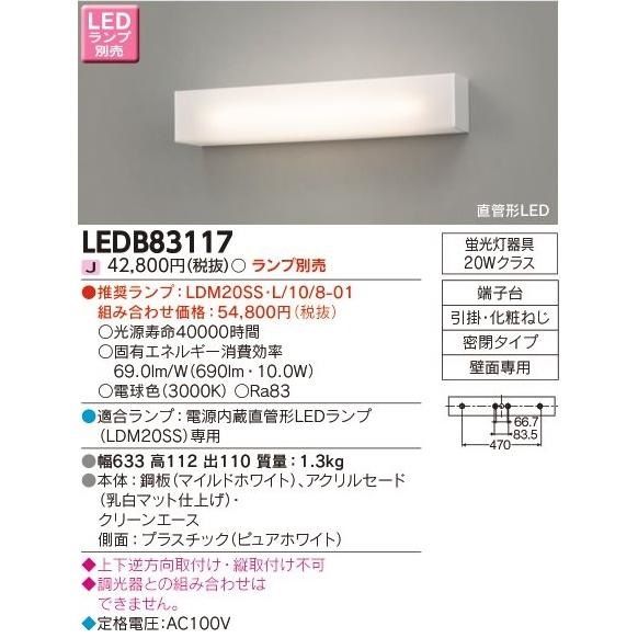 LEDB83117