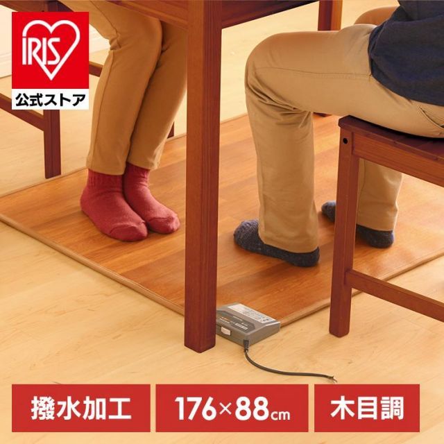 公式 ホットカーペット 1畳 本体 88×176 節電 省エネ ダニ退治 温度調節 撥水 カーペット 電気マット アイリスオーヤマ HCM-1809FL-M 安心延長保証対象