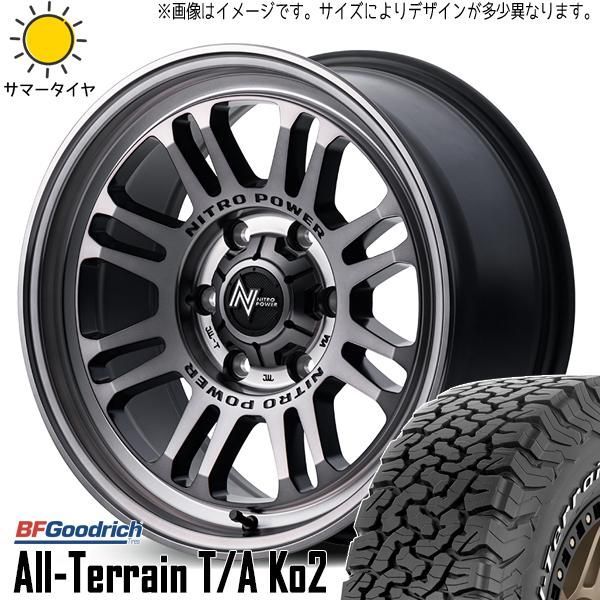 17インチナイトロパワーBF good rich 6穴タイヤホイールプラド