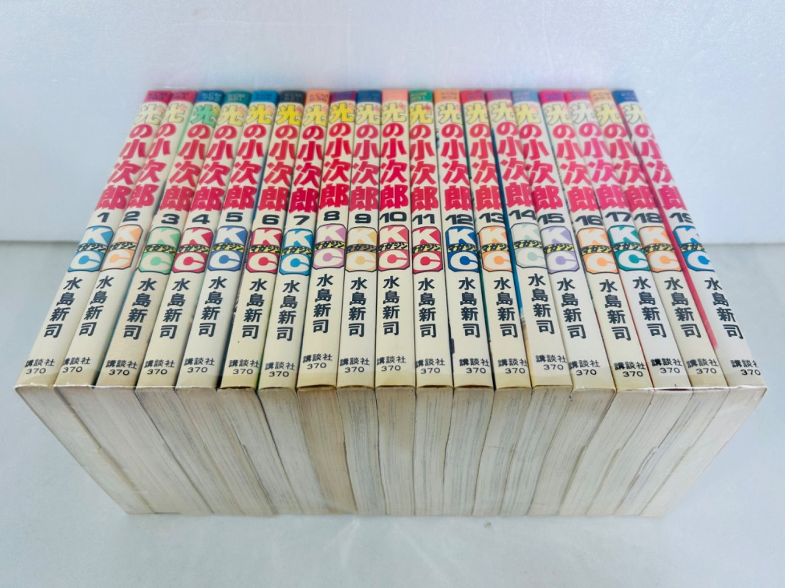 光の小次郎/ 水島新司全巻セット 漫画コミック【光の小次郎 1-19巻・全巻完結セット】水島新司