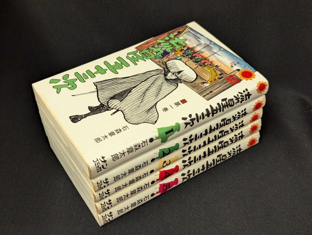 石森章太郎 009ノ1 1-5 5冊 全初版 朝日ソノラマ サンコミ 石ノ森 009ノ1 1-5 5冊 石森章太郎 初版 朝日ソノラマ サンコミックス