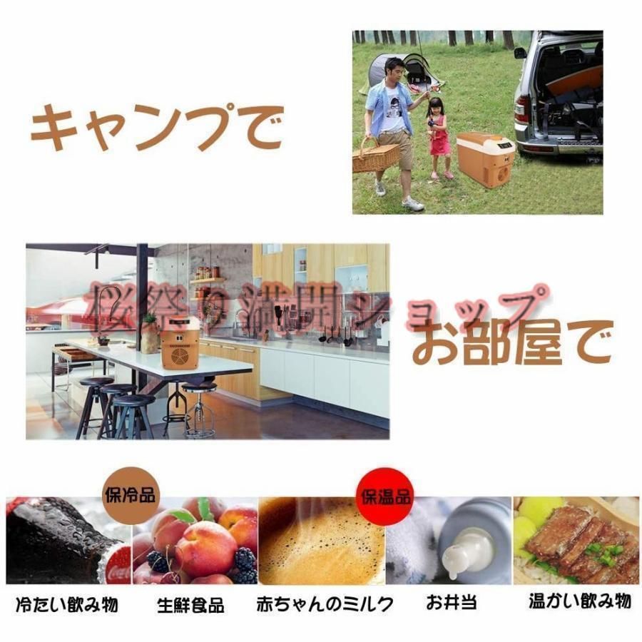 家庭用 保温保冷ボックス