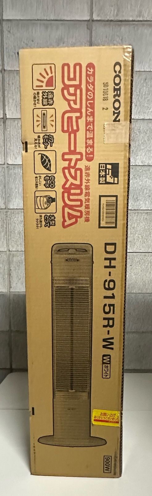 コアヒートスリム【遠赤外線電気暖房機】CORONA DH-915R W 2017年製