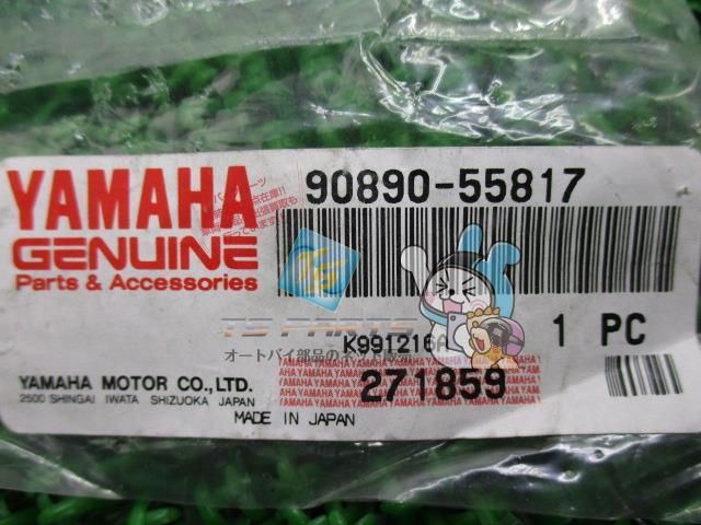 ブランクキー 在庫有 即納 ヤマハ 純正 新品 バイク 部品 FZR250 SR400 車検 Genuine ジョグ V-MAX XJR400 YZF-R1 ビーノ RZ250 RZ350