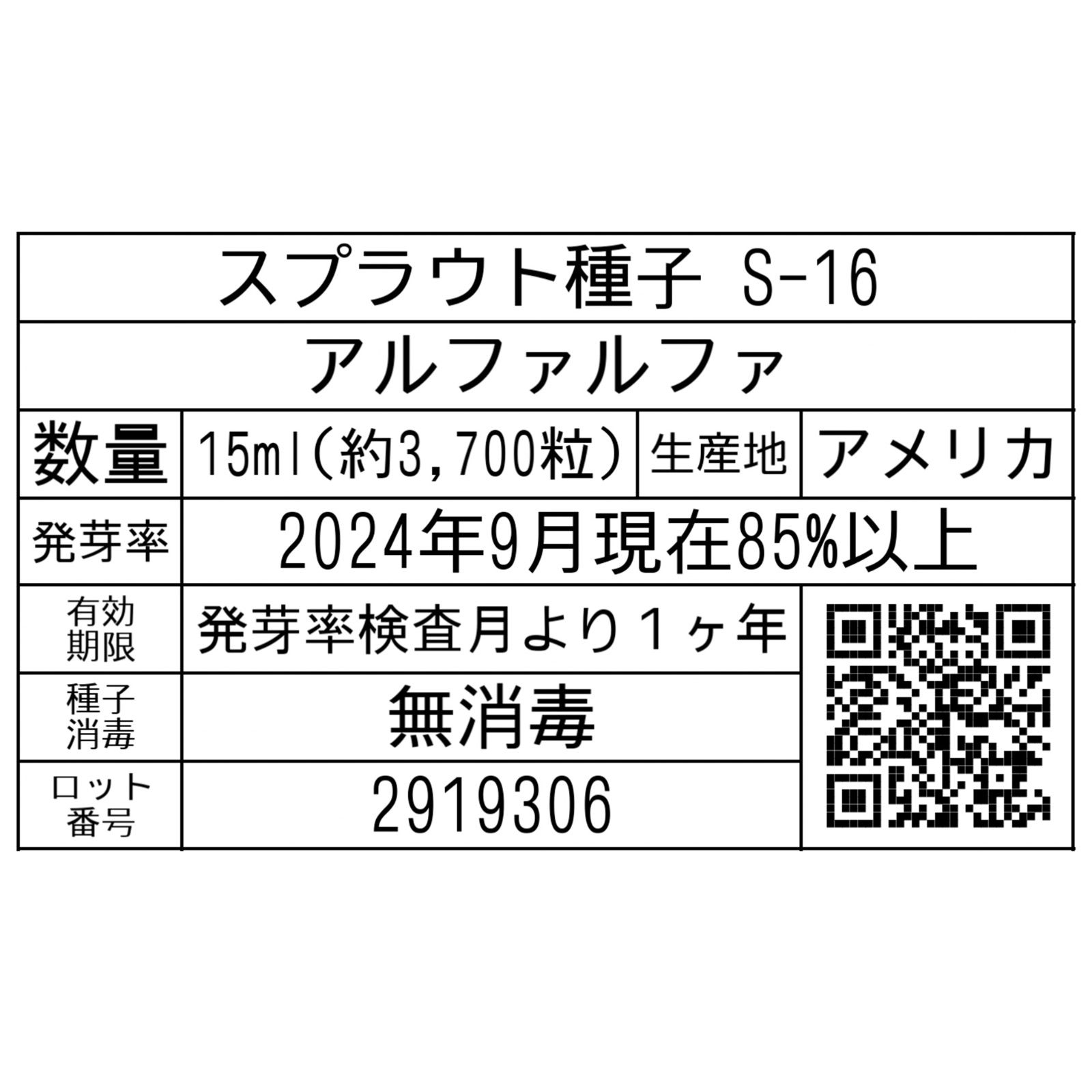 のサムネイル