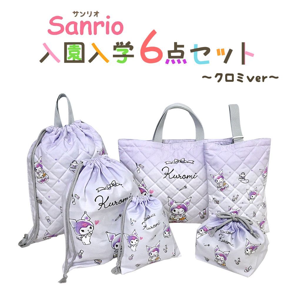 K25661）☆美品☆ ブリーフィング シューズケース B CUP 2023 シューズ