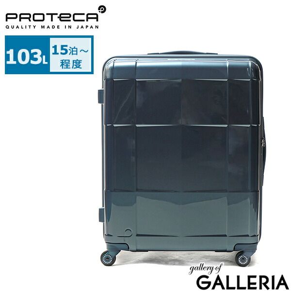 Amazon | [サムソナイト] スーツケース Miracolo III ミラコロスリー