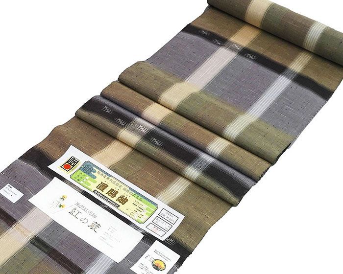 紬 正絹 伝統 置賜紬 渡源織物謹製 米沢紅花紬 横段 縦縞 幾何 反物 着物 未仕立 d2026