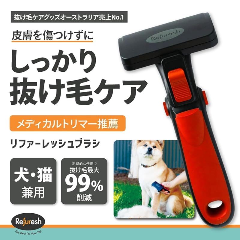 ペット抜け毛除去 ブラシ
