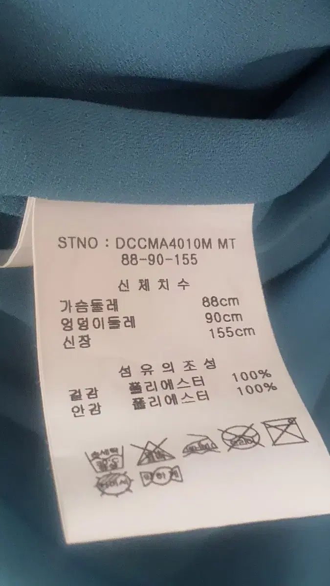デブ