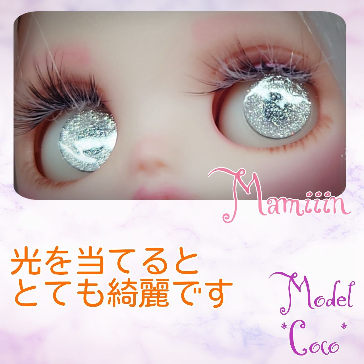 【HE-NO.206】プチブライス・カプセルドール用 アイチップ 10/6mm HE-NO.206】プチブライス・カプセルドール用 アイチップ 10/6mm HE-NO