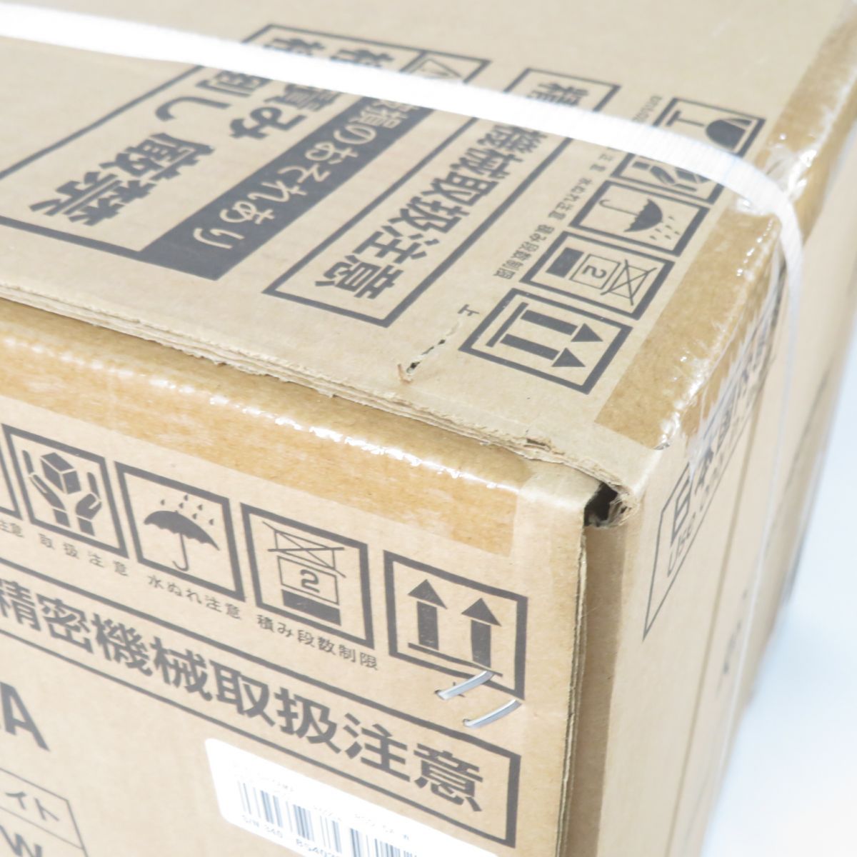 冷蔵庫 45L