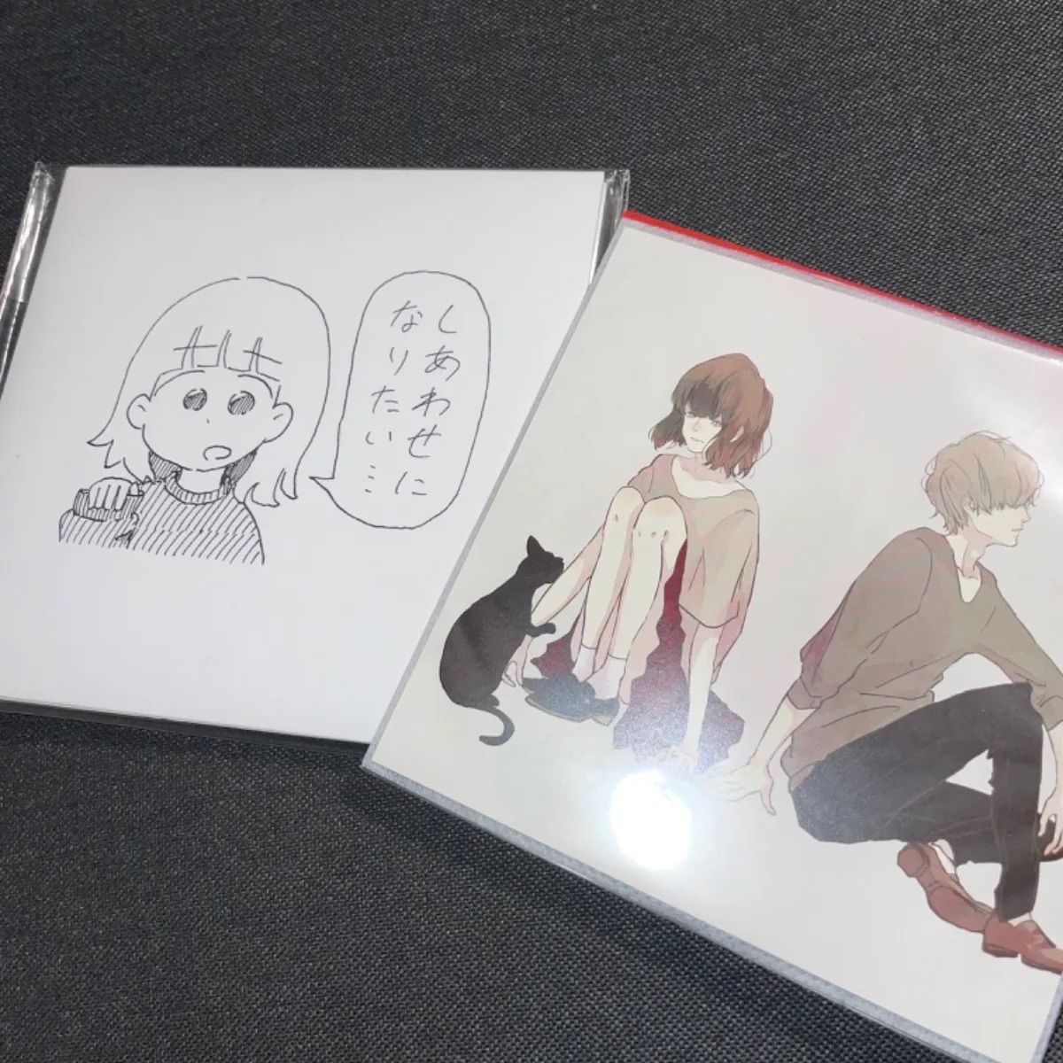 しあわせになりたい 特典CD 未公開音源付き 2025年最新】しあわせになりたい ナナヲアカリの人気アイテム