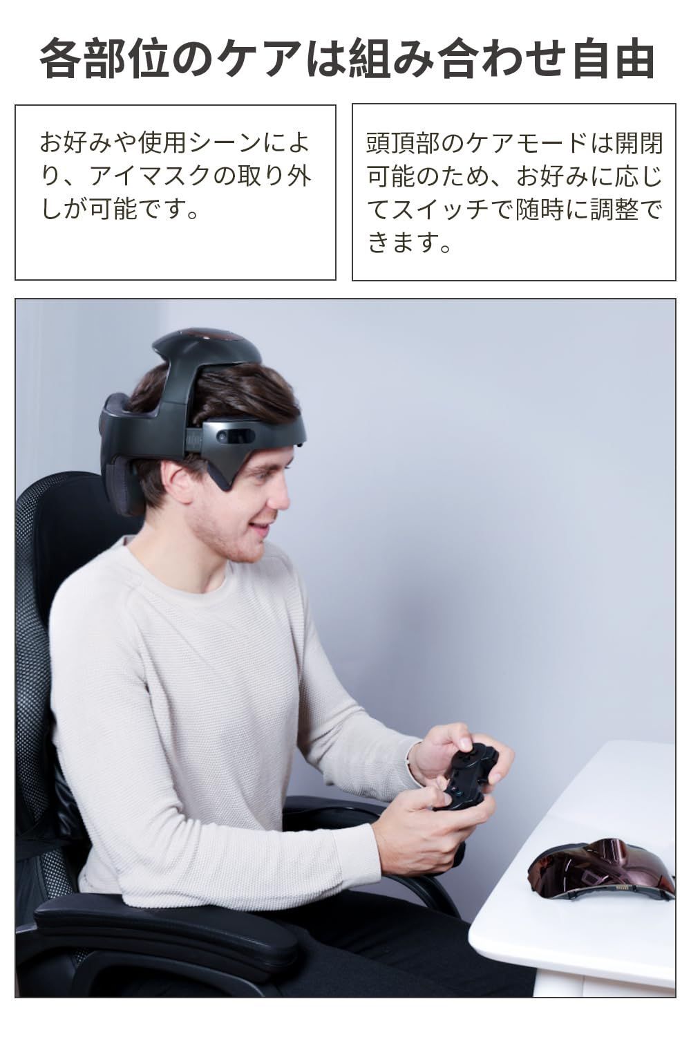 breo]ヘッドスパ アイウォーマー 頭部 おでこ 目もと 首もと 頭全体 頭皮ケア 電熱アイマスク 加熱技術 自動サイズ調整 USB充電式 ギフト  人気 誕生日 職場 休憩 -iDream5S (1.普通ブラシタイプ) - メルカリ