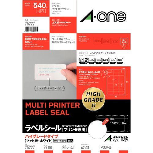 （まとめ買い）エーワン ラベルシール ハイグレードタイプ27面 75227 【&times;3セット】