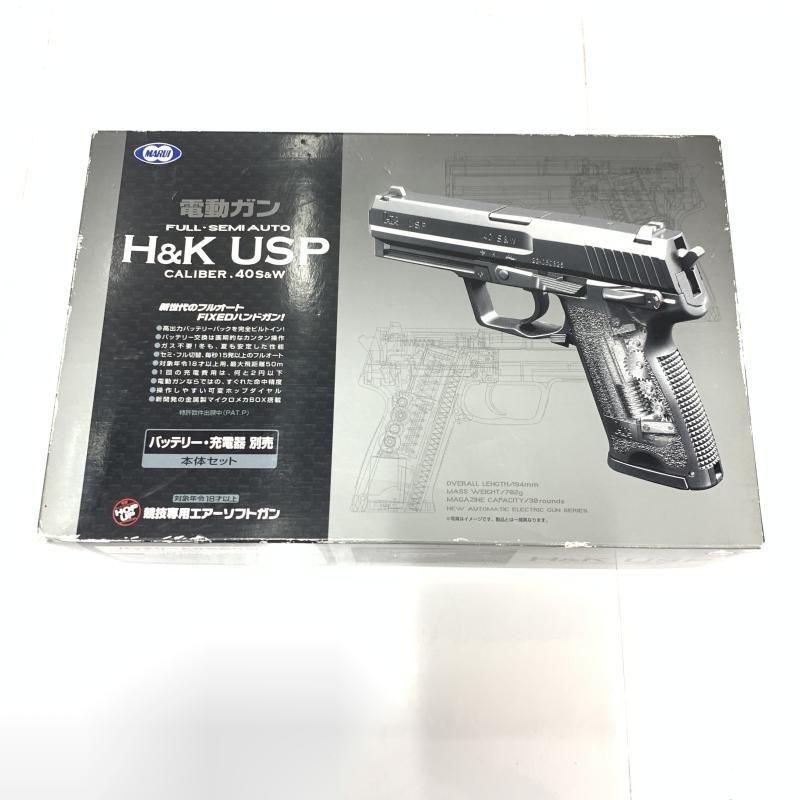 H-K USP