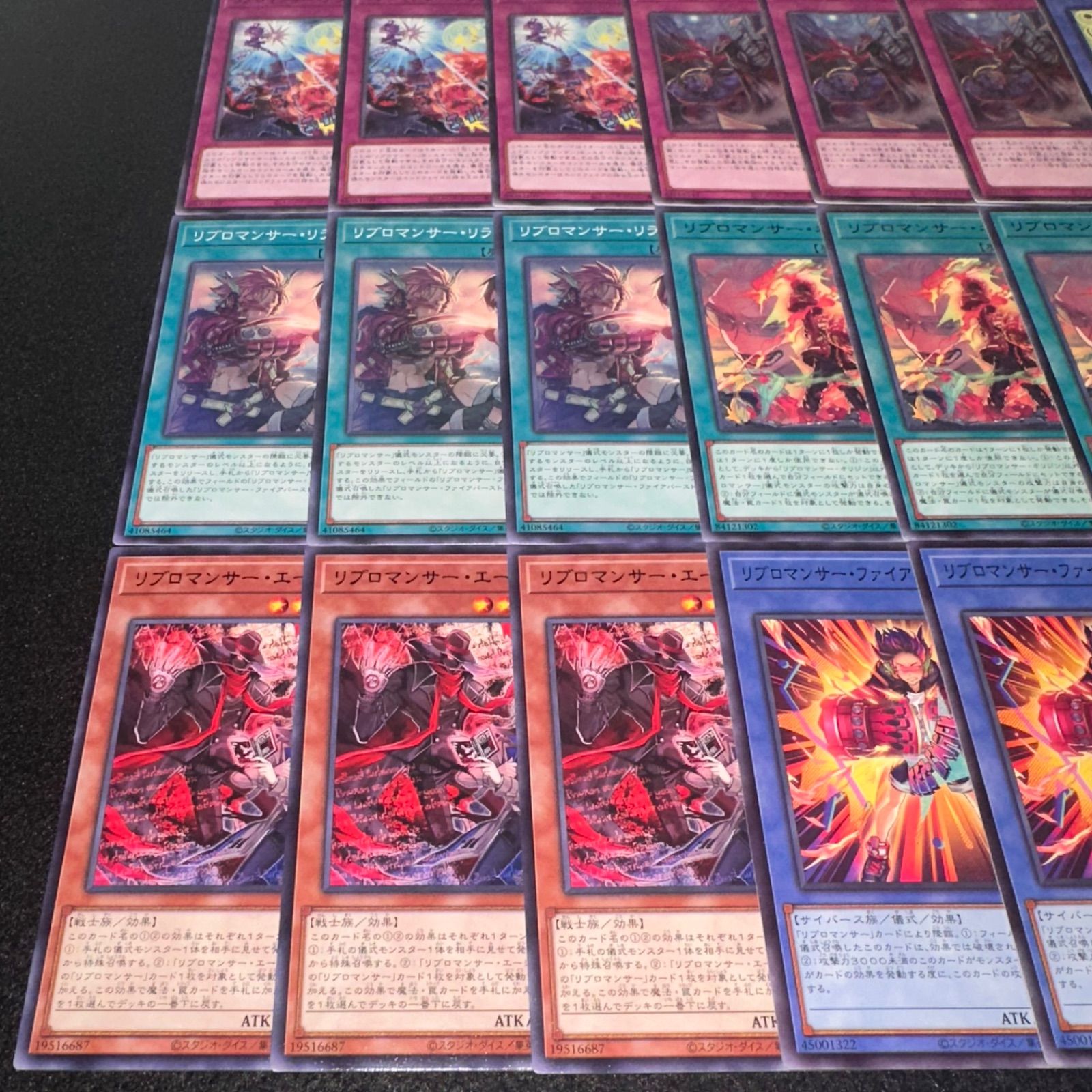 遊戯王 リブロマンサー 最高レアリティセット Amazon.co.jp: 遊戯王カード リブロマンサー・インターフェア