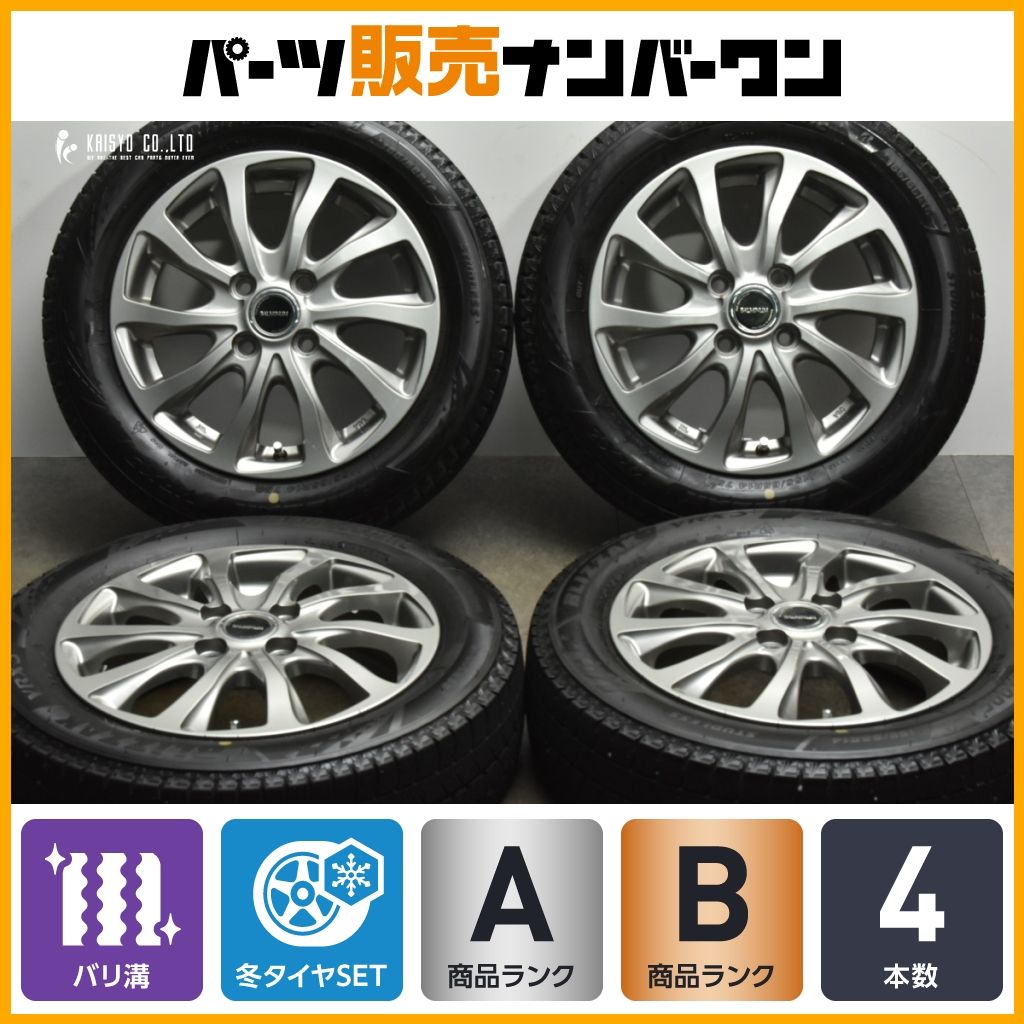 バリ溝】バルミナ 14in 4.5J +45 PCD100 ブリヂストン ブリザック VRX3 
