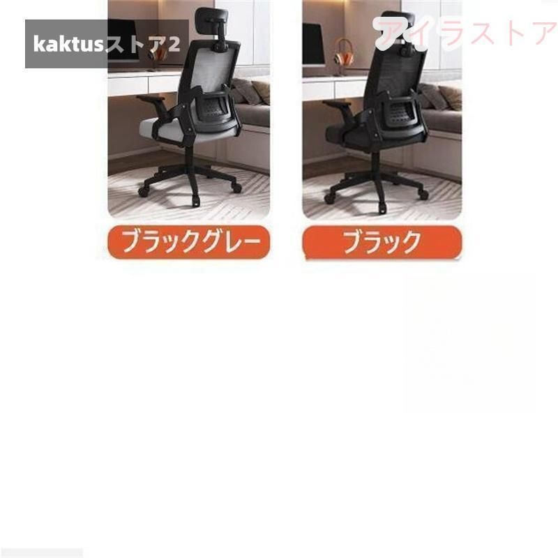 リクライニング 一年保証
