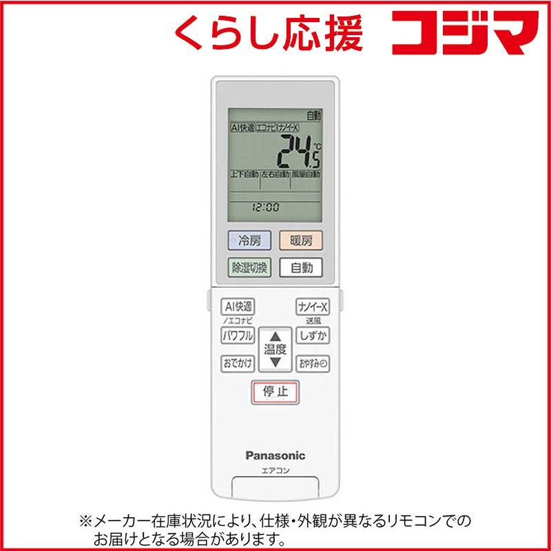本日価格！ユナイテッドアロ－ズ チェックショートジャケット(値札付き