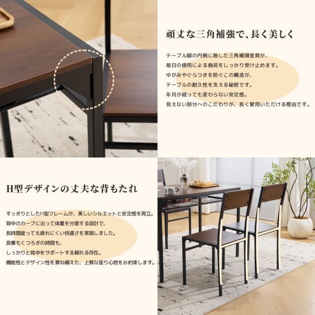 ダイニング5点セット 4人用