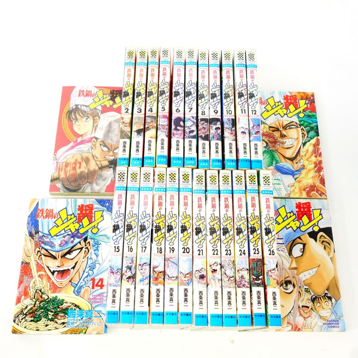 鉄鍋のジャン セット 鉄鍋のジャン！ 1～27巻 全巻セット/コミック/西条真二