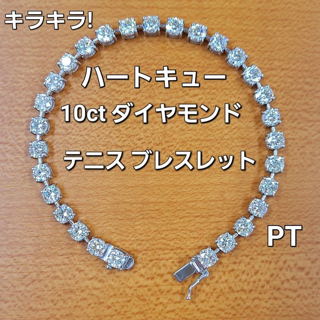 プラチナ PT 1.0ct ダイヤモンド ブレスレット-fizikalcentar.rs