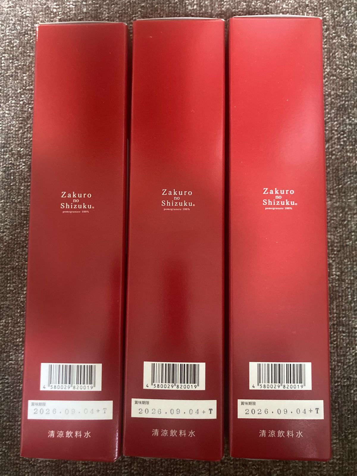 ザクロのしずく 3本セット ザクロのしずく500ml 初回 | ザクロジュース