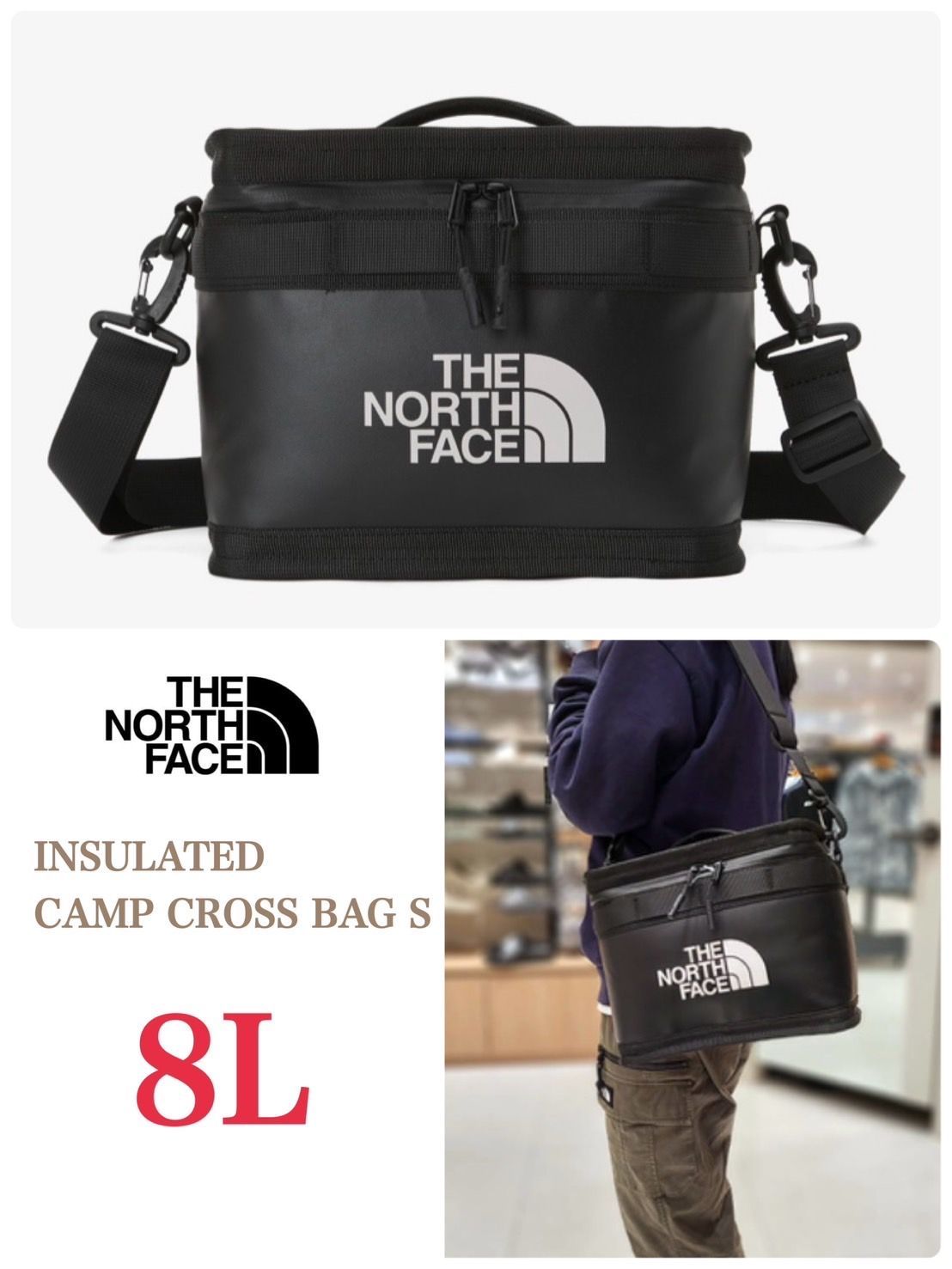 THE NORTH FACE ノースフェイス INSULATED CAMP CROSS BAG S