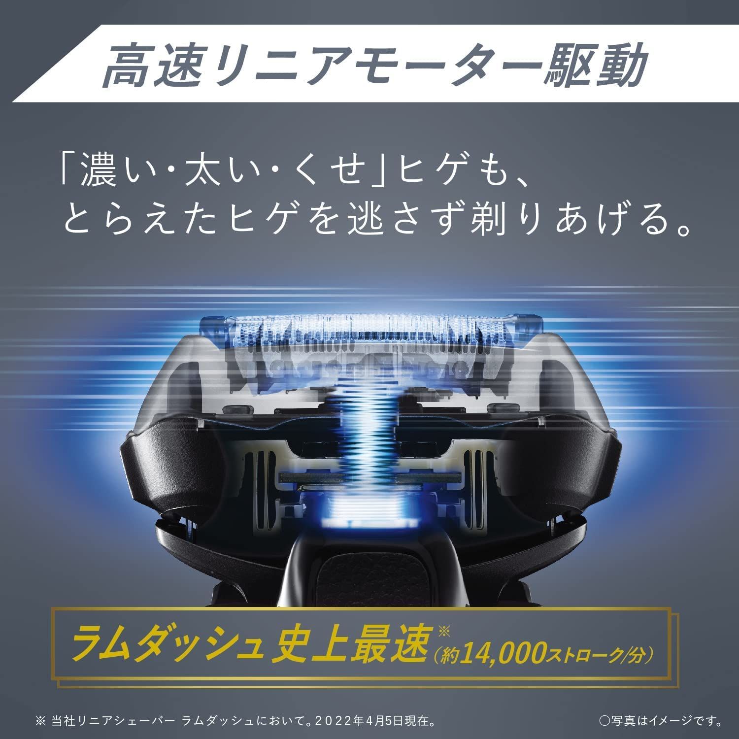 卍 パナソニック