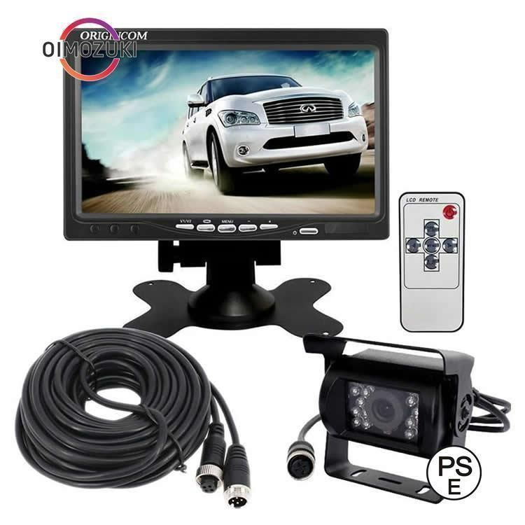 トラック対応 7インチモニター＋バックカメラ＋20Mケーブル 12V/24V オンダッシュモニター 車載モニター 24V車 トラック バス 大型車対応 CCDレンズ 24V対応 トラック バス 重機 バックカメラシステム モニター