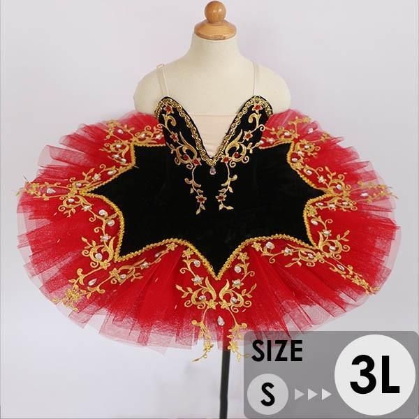 光沢サテン ロングジプシースカート レッド ピンク グリーン ダンス