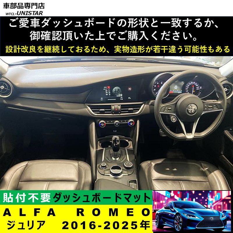 汎用 ALFA
