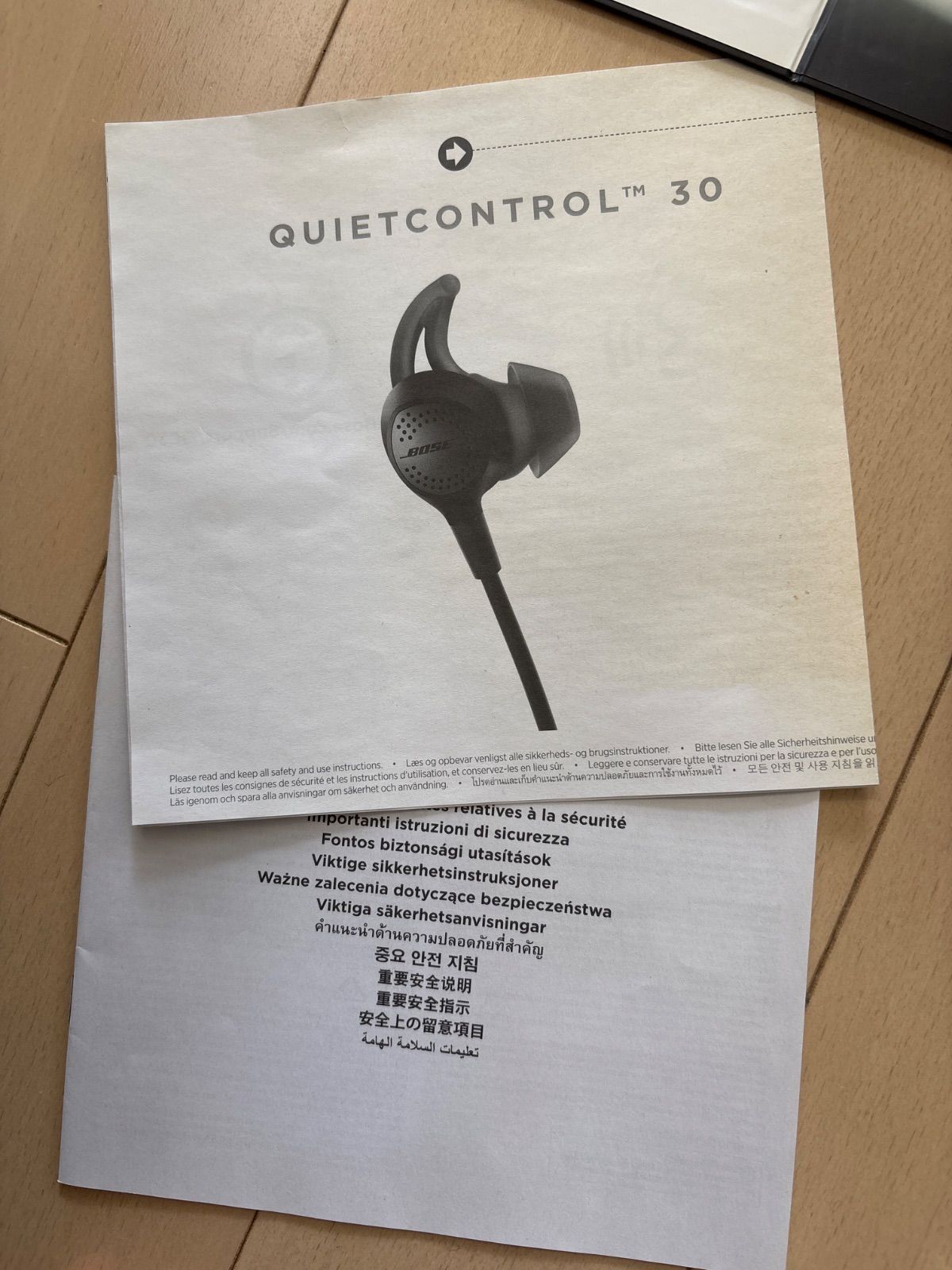 BOSE QuietControl 30 wireless headphones 【公式通販】