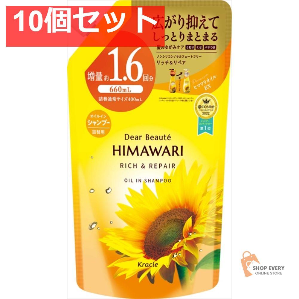 ディアボーテ シャンプーK1．6 R＆R 10個セット まとめ売り
