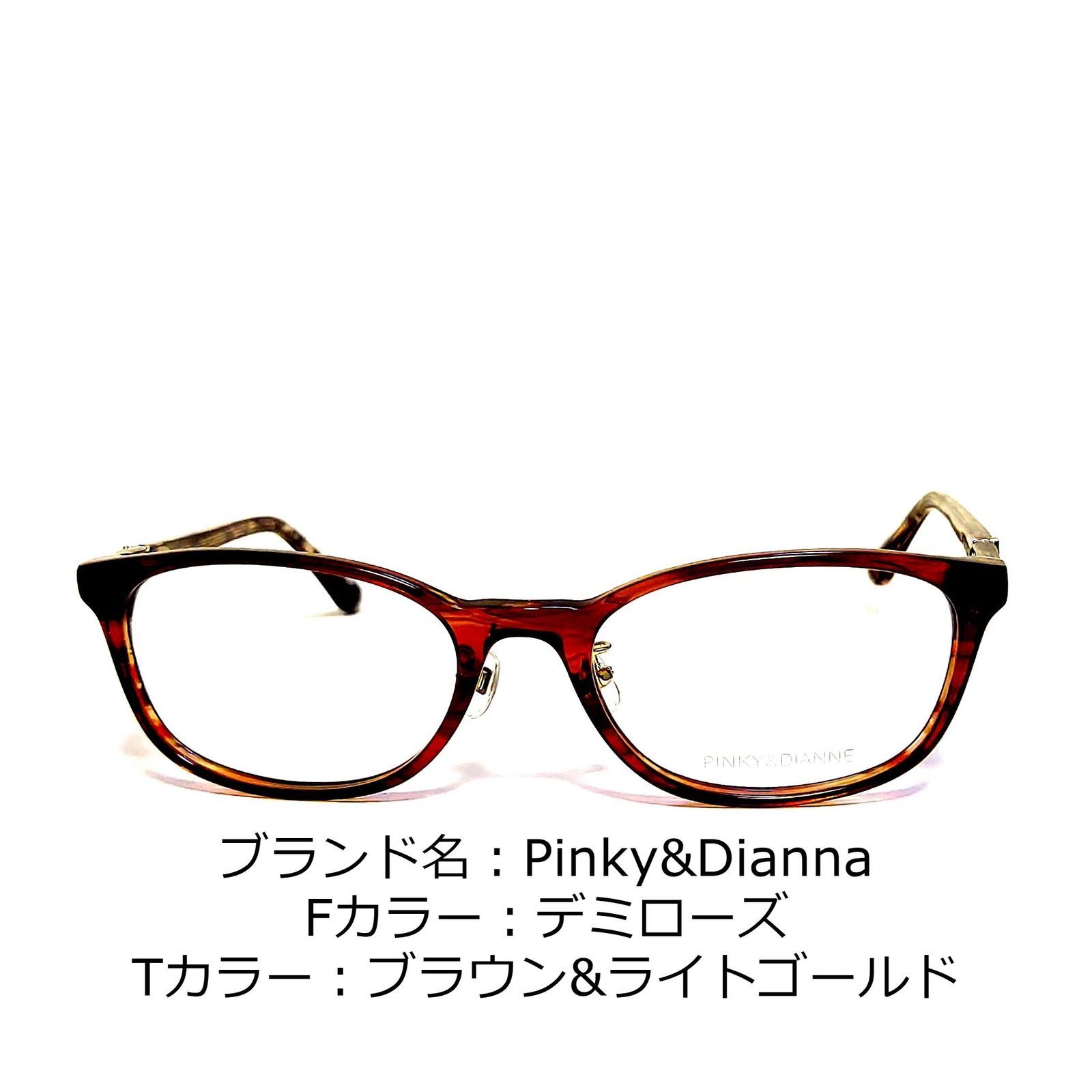 No.1324-メガネ Pinky&Dianne【フレームのみ価格】-