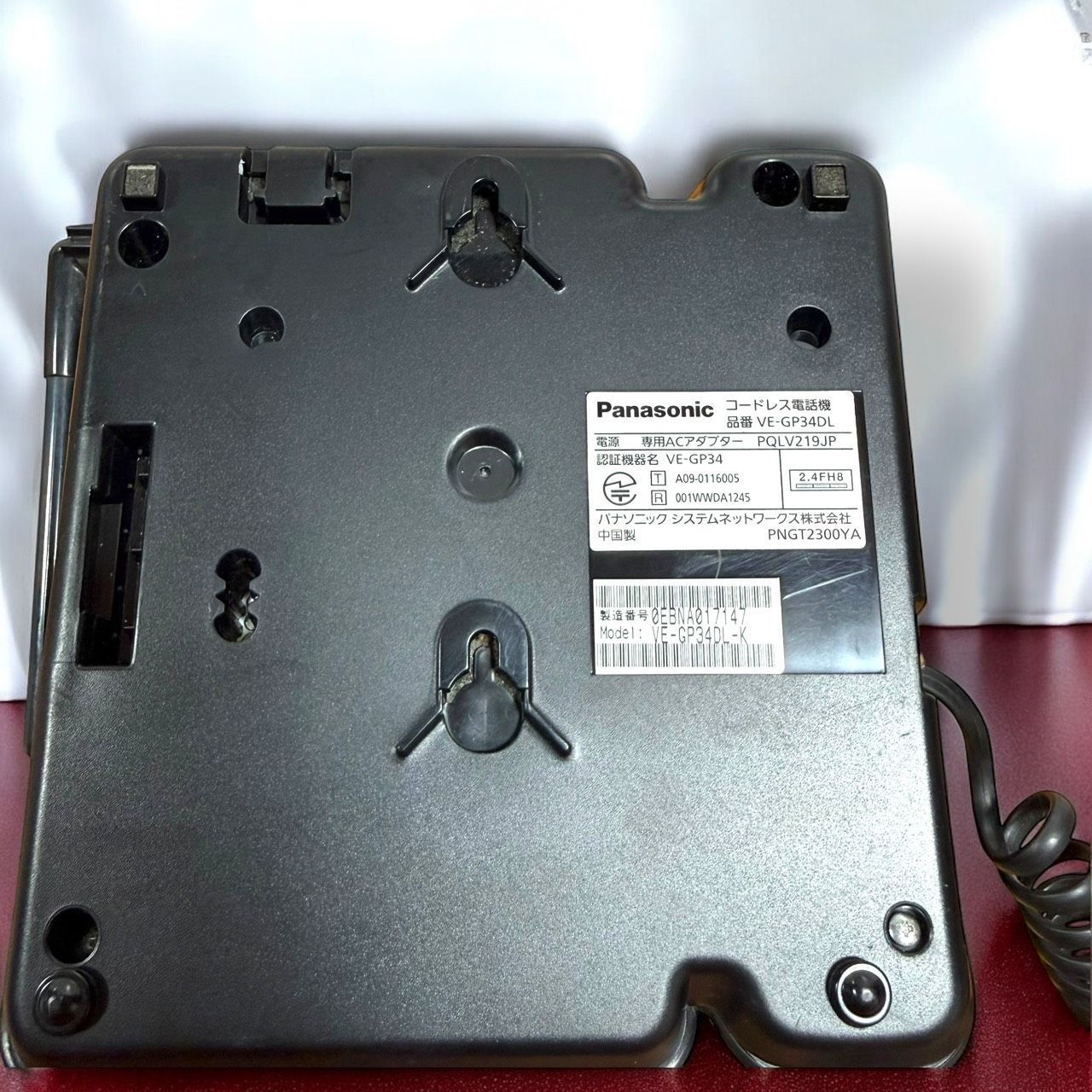 デジタルコードレス電話機