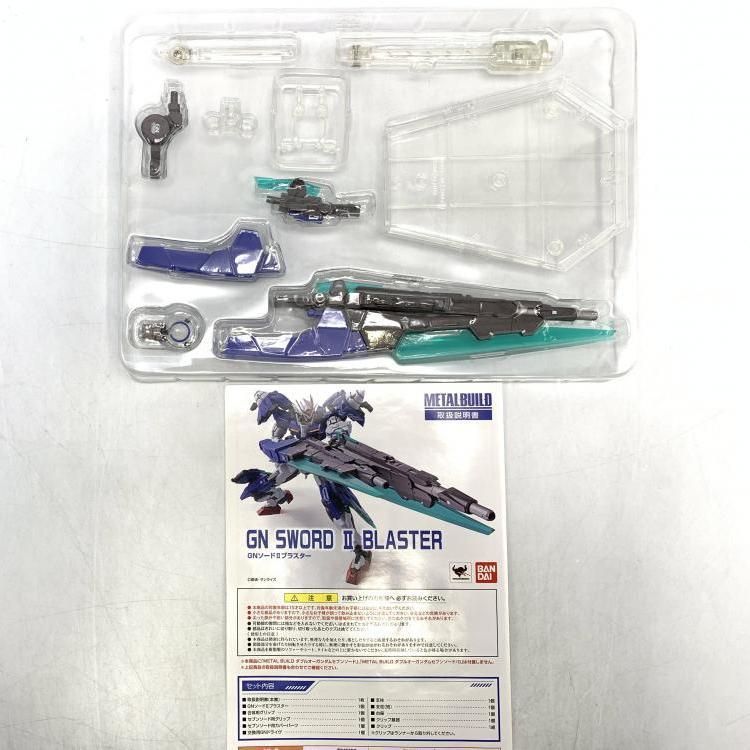 販売済み 【】L BUILD GNソードIIブラスター[69]