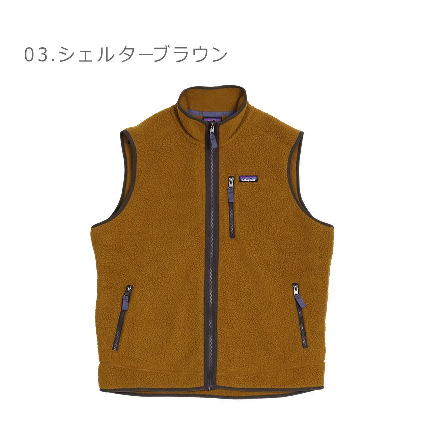 【廃盤カラー/ペリカン】パタゴニア メンズ クラシックレトロXベスト Mサイズ 廃盤カラー/ペリカン】パタゴニア メンズ クラシックレトロX