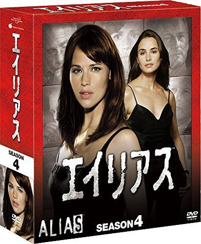 ゆみ様✿専用ページ エイリアス シーズン4 コンパクト BOX [DVD]