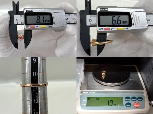 a様 ルビー リング 11号 ルビー デザインリング 11号 K18 【中古】の通販 by バイセル